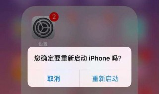 苹果手机查找我的iphone在哪里（苹果手机丢了怎么追踪）