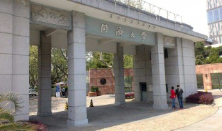 985和普通大学有什么区别 985和普通大学有什么区别知乎