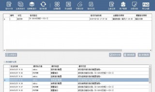 怎样备份系统（怎样备份系统到u盘）