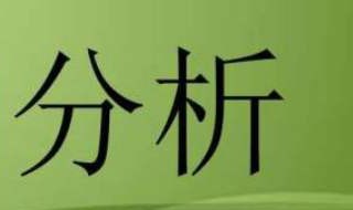 案例分析范文（小学语文案例分析范文）