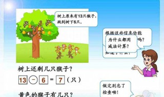 一年级数学工作总结范文（小学一年级数学工作总结范文）