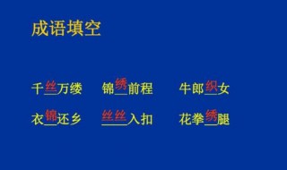 寓意大好前程的成语 寓意大好前程的成语典故