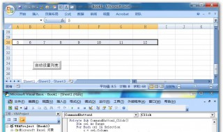 excel调整所有行高 excel调整行高后打印不全