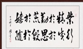 业精于勤荒于嬉的下一句（业精于勤荒于嬉适合用在哪里）