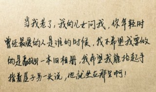 简单表白的句子 简单表白的句子8个字