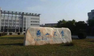 燕山大学是211吗（燕山大学是211吗一本）