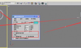 怎么冻结选中的一行 怎么冻结选定的一行