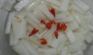 白萝卜的腌制方法 糖醋白萝卜的腌制方法