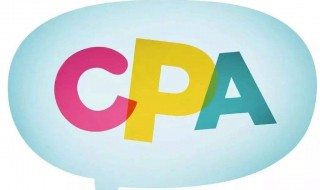 cpa报名时间 cpa报名时间及考试时间