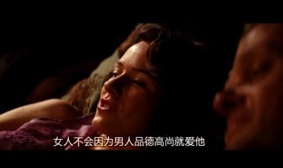 男人爱一个女人有原因吗（男人爱一个女的有什么表现）