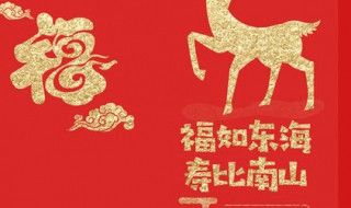 给中年长辈的生日祝福（给中年长辈的生日祝福四字词语）