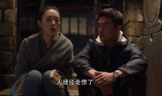 顾佳说离婚是那一集 顾佳第几集提出离婚