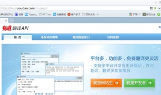 怎么翻译网页 电脑怎么翻译网页