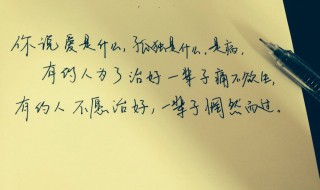 适合摘抄的优美语段（适合摘抄的优美语段100字左右）