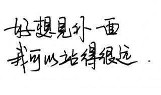 比较简短的个性签名 超精辟又简短的个性签名