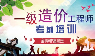 造价师报名时间（造价工程师报名时间2024年）