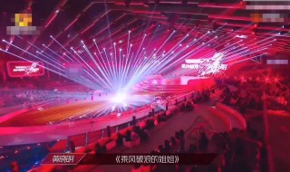 乘风破浪的姐姐第四公演曲目（乘风破浪的姐姐第四次公演曲目名单 视频）