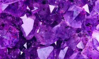 紫水晶的功效 紫水晶的功效与作用佩戴禁忌女生