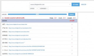 如何检查网站死链（网站死链分析）