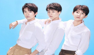 tfboys七周年演唱会票在哪买 tfboys7周年演唱会门票怎么买