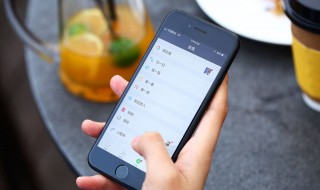 聊天记录怎么能删 聊天记录怎么能删干净永远恢复不了