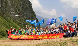 团建旅游心情短语 团建旅游的说说