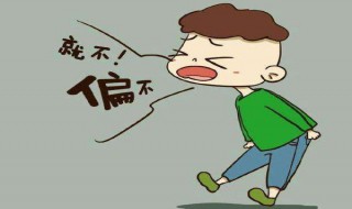 孩子叛逆怎么产生（孩子叛逆有什么办法）