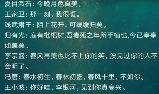 网易云热评温柔的句子（网易云热评温柔文案朋友）