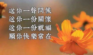 早上好清晨的祝福（清晨最漂亮的早上好祝福句子）