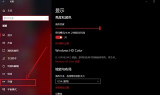 电脑怎么正确清理垃圾（电脑正确清理垃圾方法）