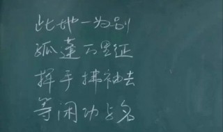 高三毕业班主任寄语 高三毕业班主任寄语精选