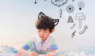 幼儿英语启蒙几岁开始学 幼儿英语启蒙几岁开始学好