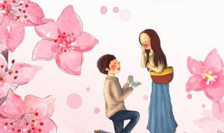 520求婚送什么礼物好（520求婚送什么礼物好女方）