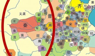 秦国是现在的哪个省 赵国是现在的哪个省