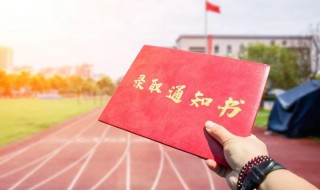 全日制本科什么意思（全日制本科什么意思无学位证）