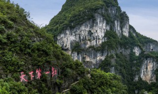 重庆周边旅游景点大全（重庆周边旅游景点大全 自驾车旅游）