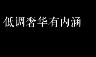 八字短句干净治愈三观超正短句（八字短句文案温柔治愈）