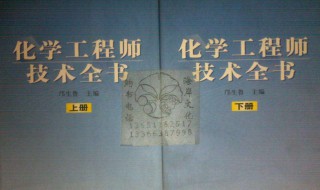化工工程师和化学工程师的区别（化工工程师和化学工程师的区别是什么）