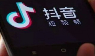 抖音直播是不是有app（抖音直播是不是有延迟）