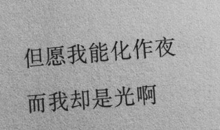 表示一切结束的简短句 表示一切结束的句子