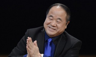 晚熟的人莫言讲的什么（莫言新书《晚熟的人》主要讲什么）
