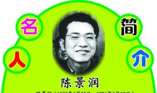 数学家小故事 数学家小故事10篇 最简短的