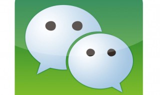 华为手机怎么微信来视频没声 你知道吗