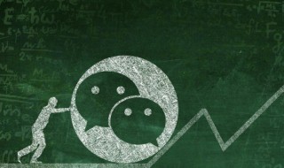 微信20分钟视频怎么发 微信20分钟视频能发吗