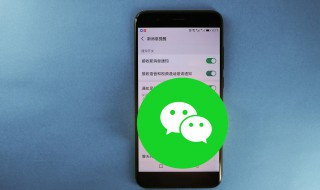 发微信朋友圈视频模糊处理办法 发微信朋友圈视频模糊处理办法怎么弄