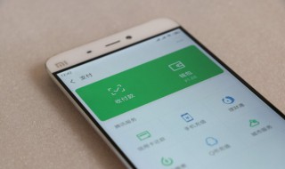 苹果手机微信视频怎么开美颜 苹果14pro微信视频怎么开美颜