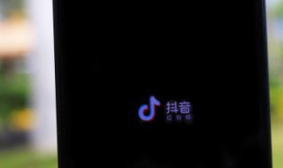 抖音草稿箱的视频怎么保存到手机 抖音草稿箱的视频怎么保存没有水印