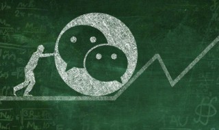 微信怎么把收藏的小视频发朋友圈 微信怎么把收藏的小视频发朋友圈里面