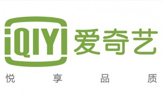 爱奇艺视频屏上的字怎么去掉 如何去掉弹幕