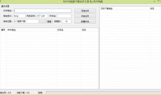 手机缓存视频合并工具 手机缓存视频合并工具有哪些